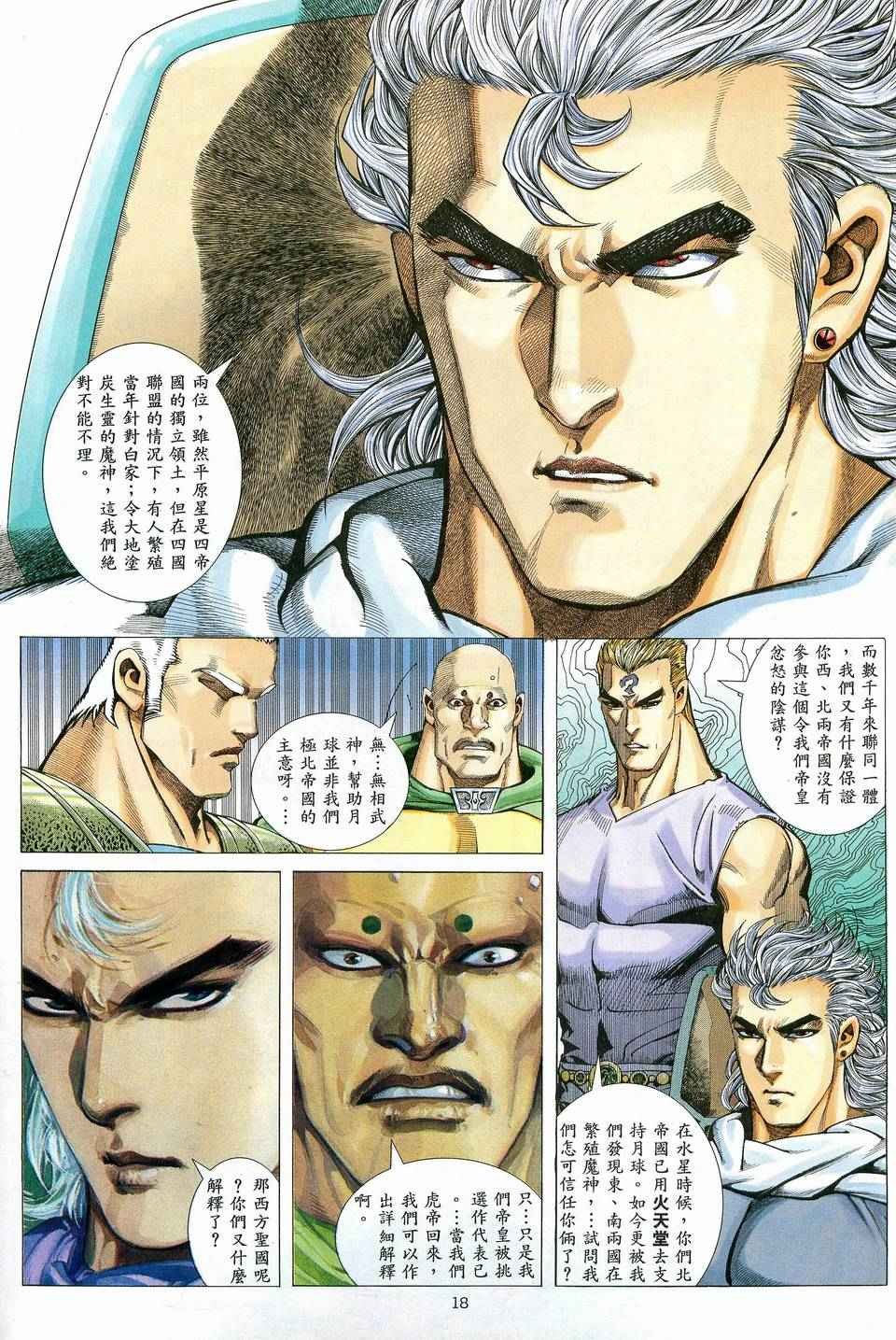 第83回