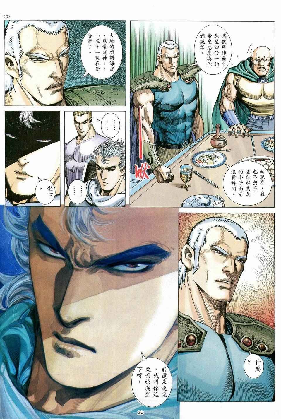 第83回