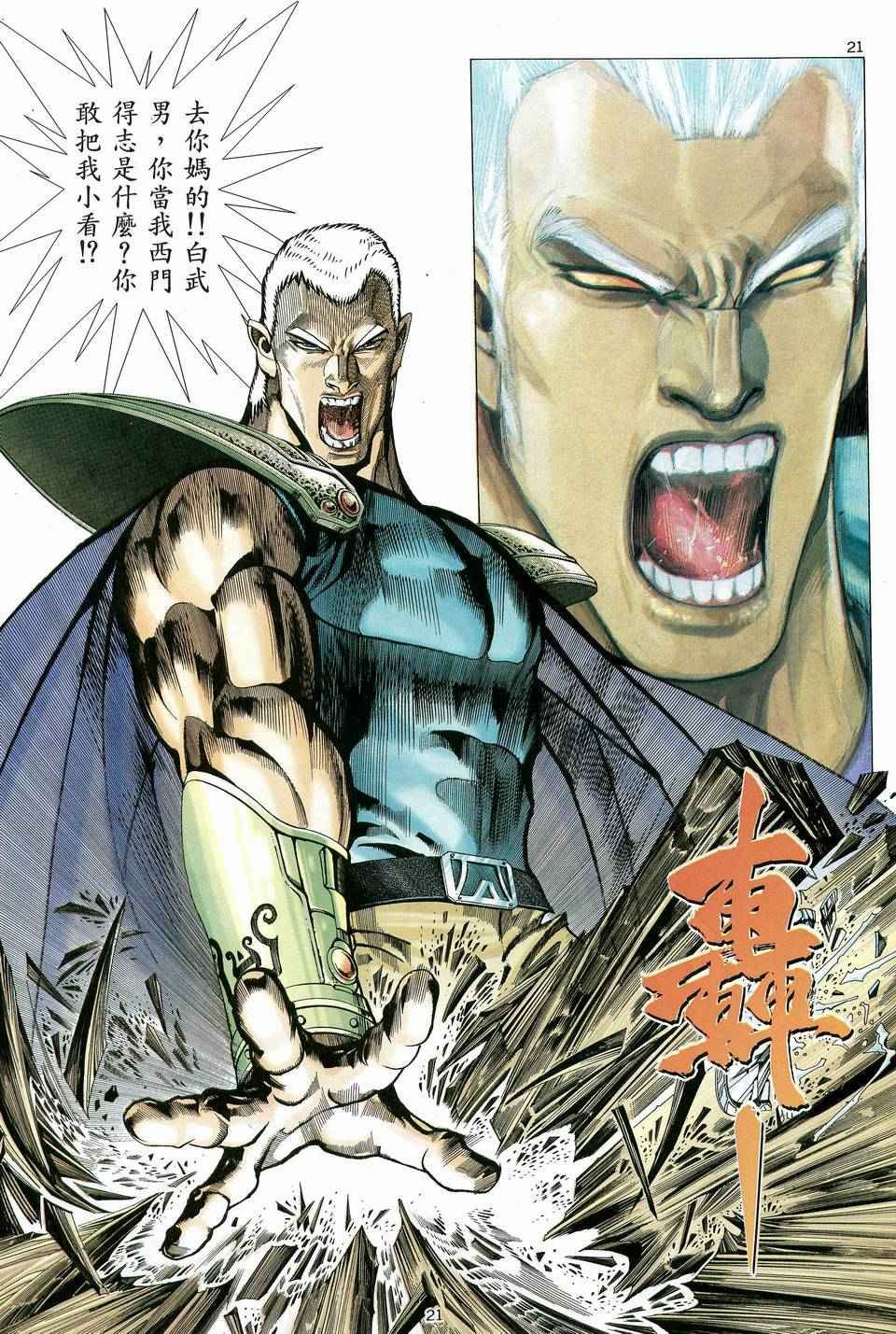 第83回