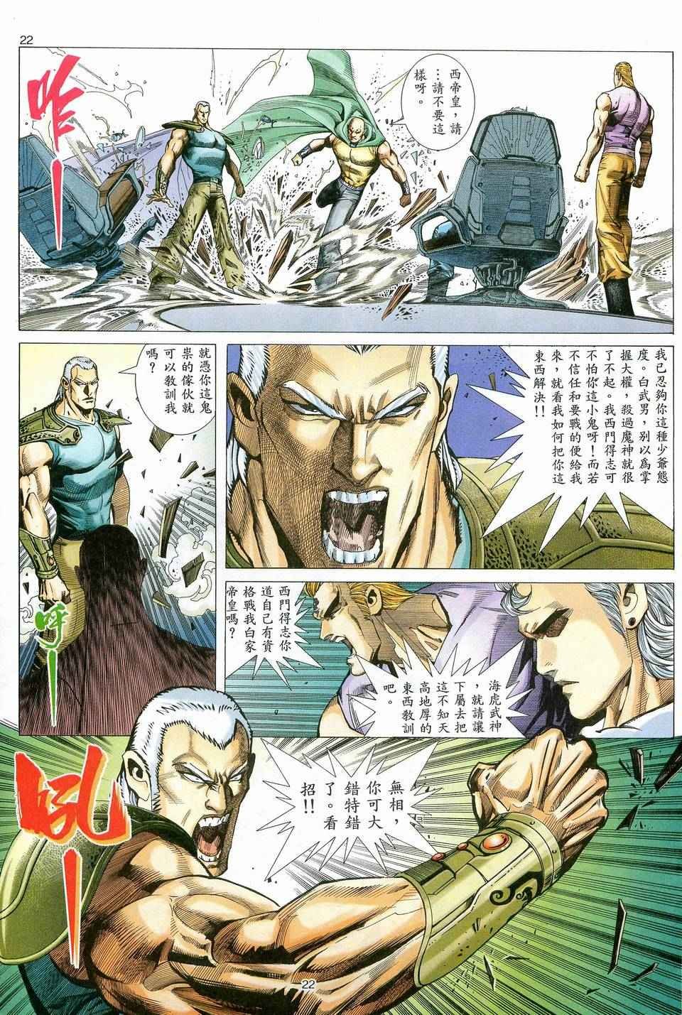 第83回