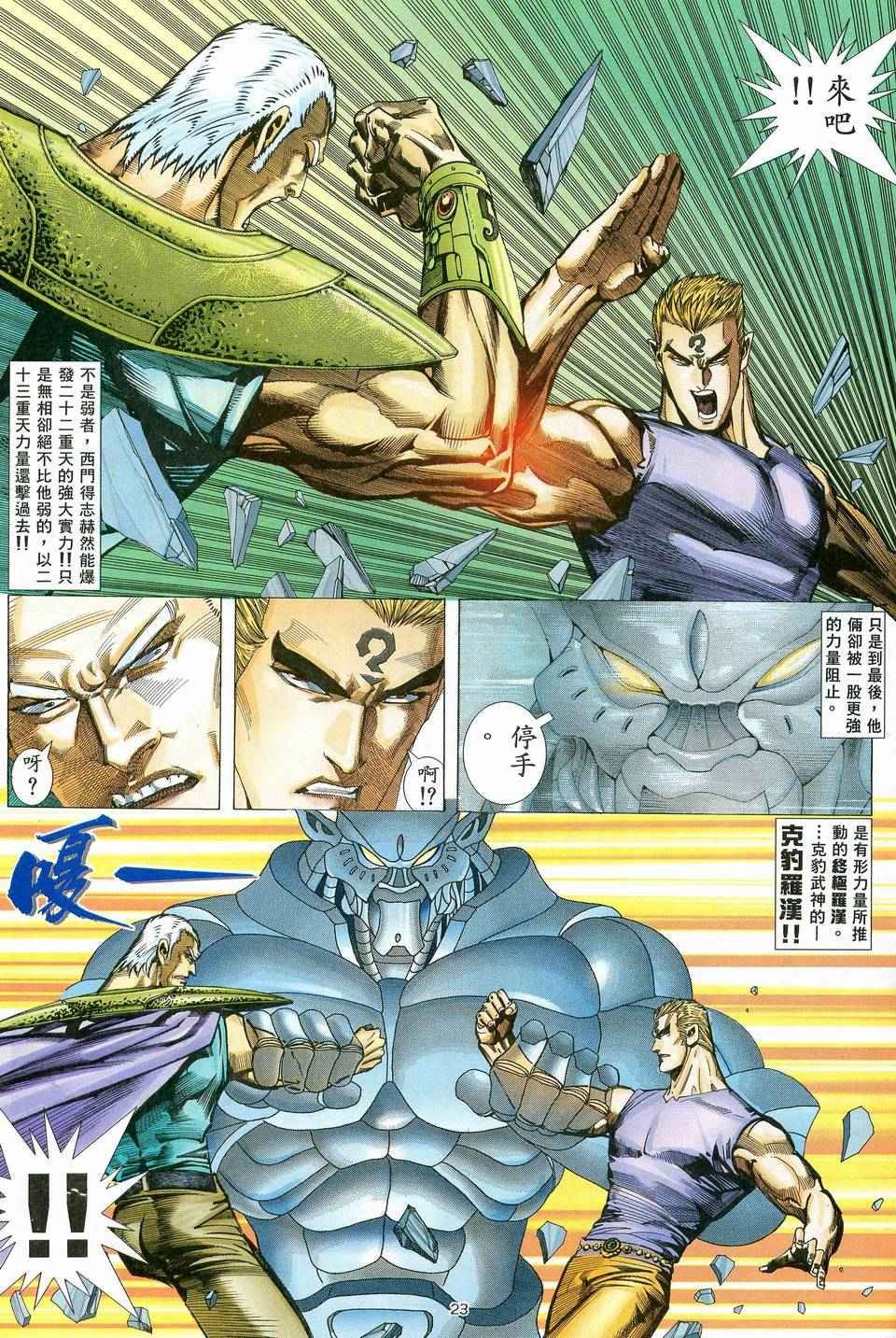 第83回