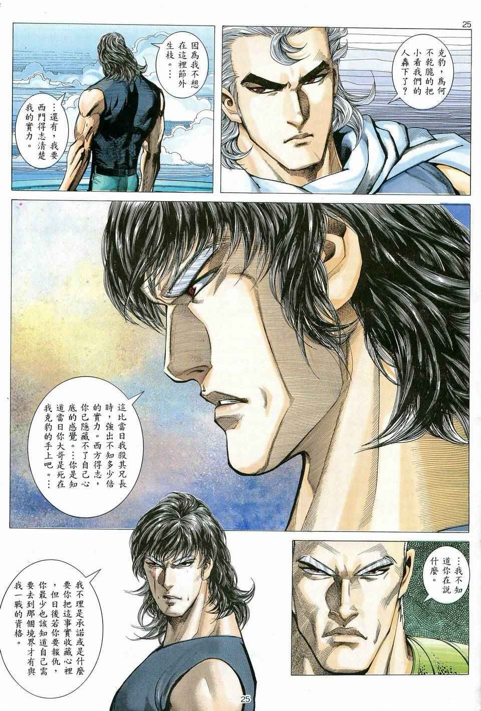 第83回