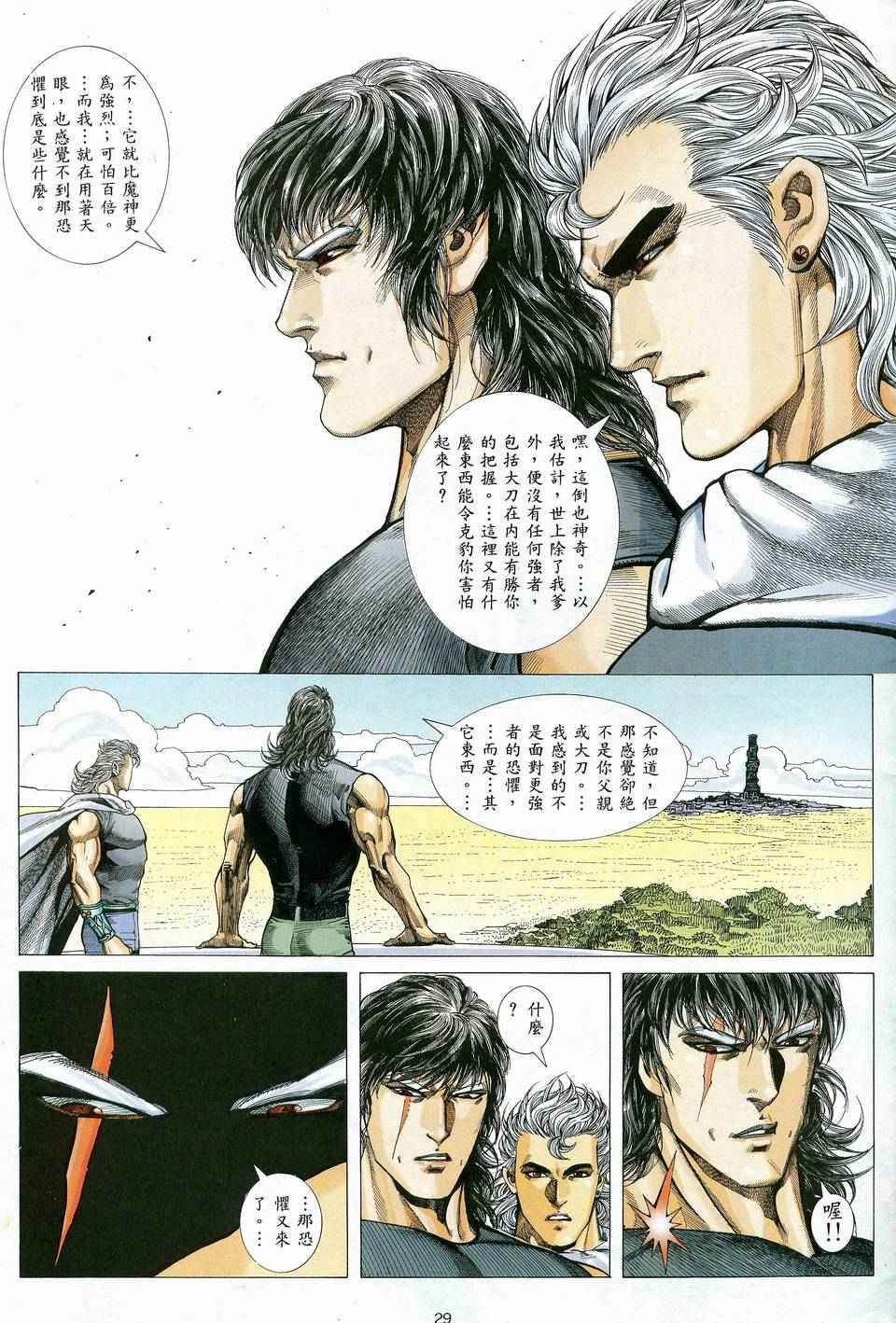 第83回