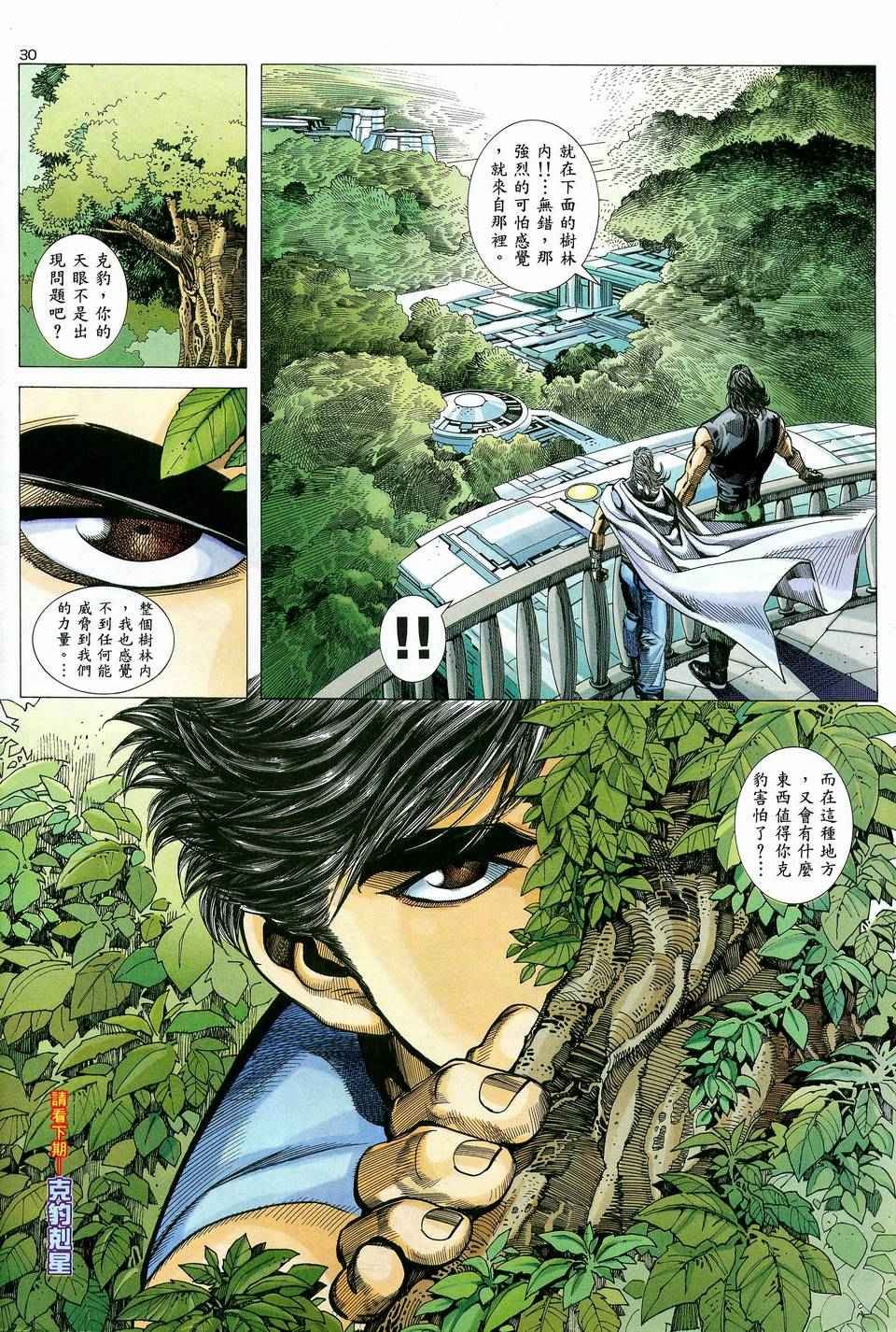 第83回