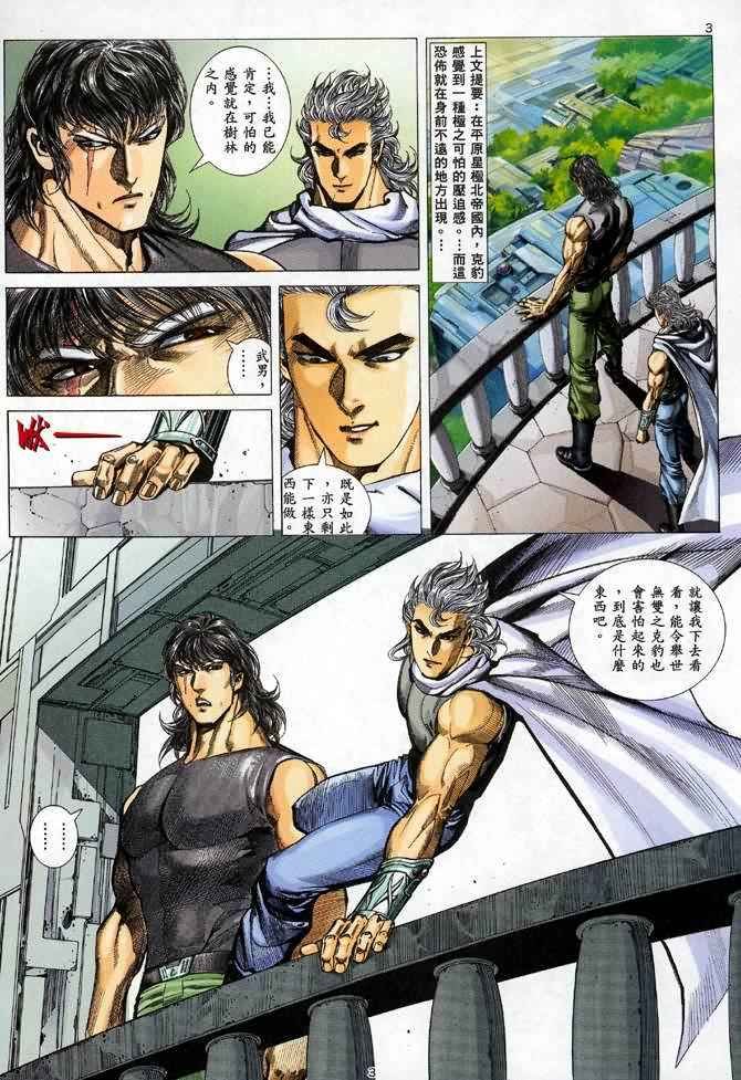 第84回