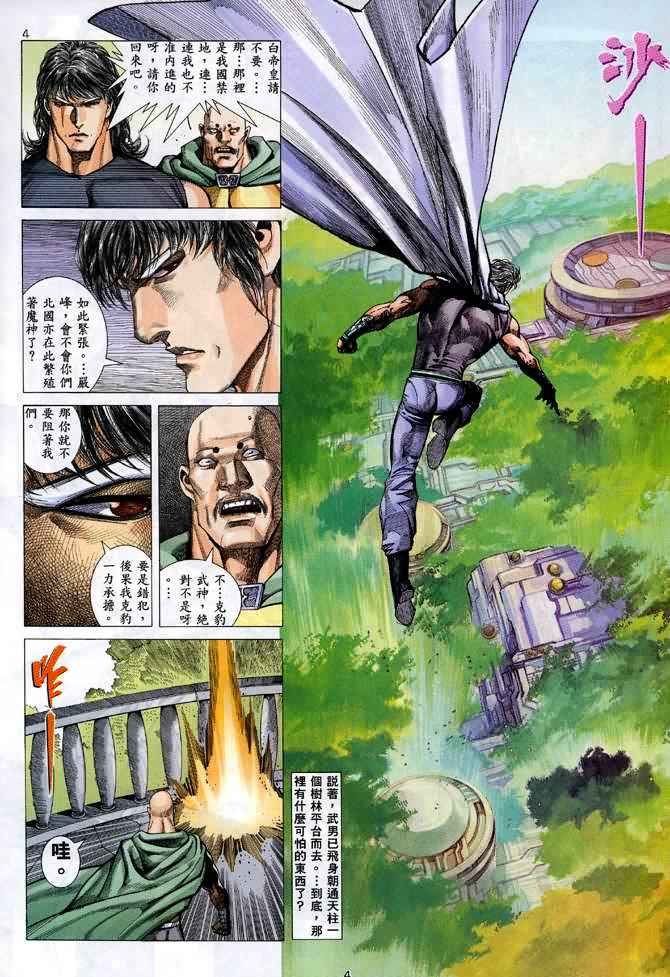 第84回