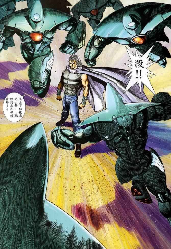 第84回