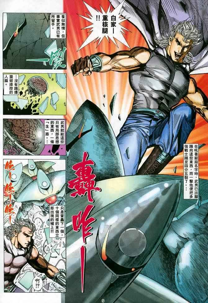 第84回
