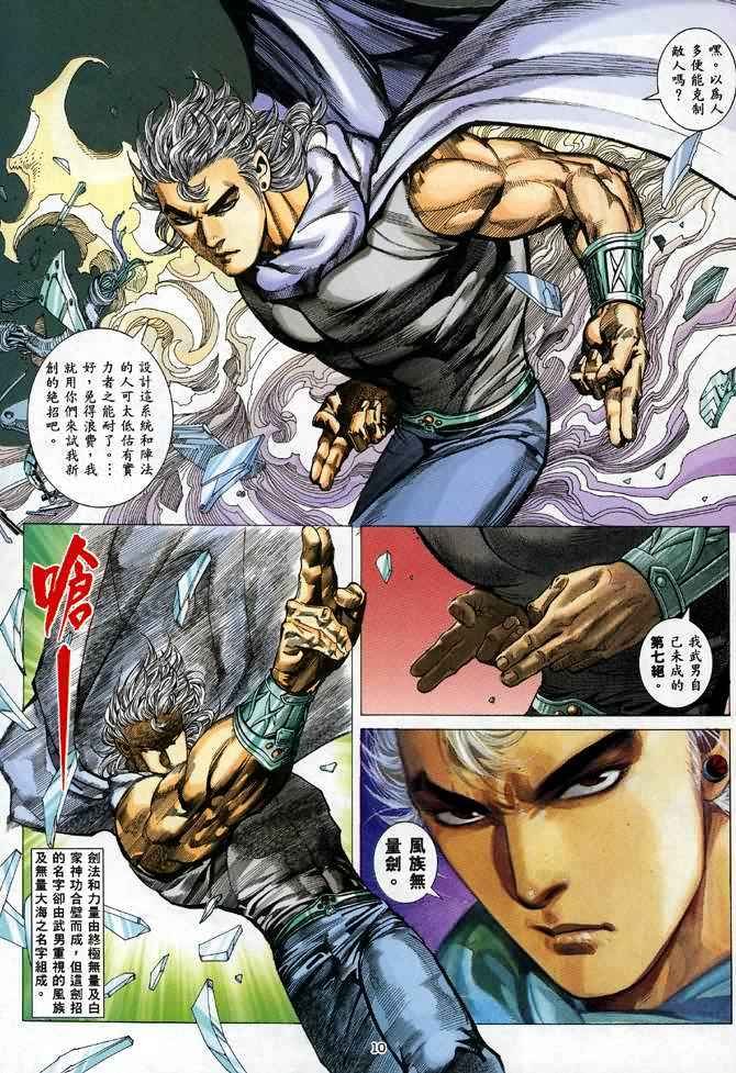 第84回