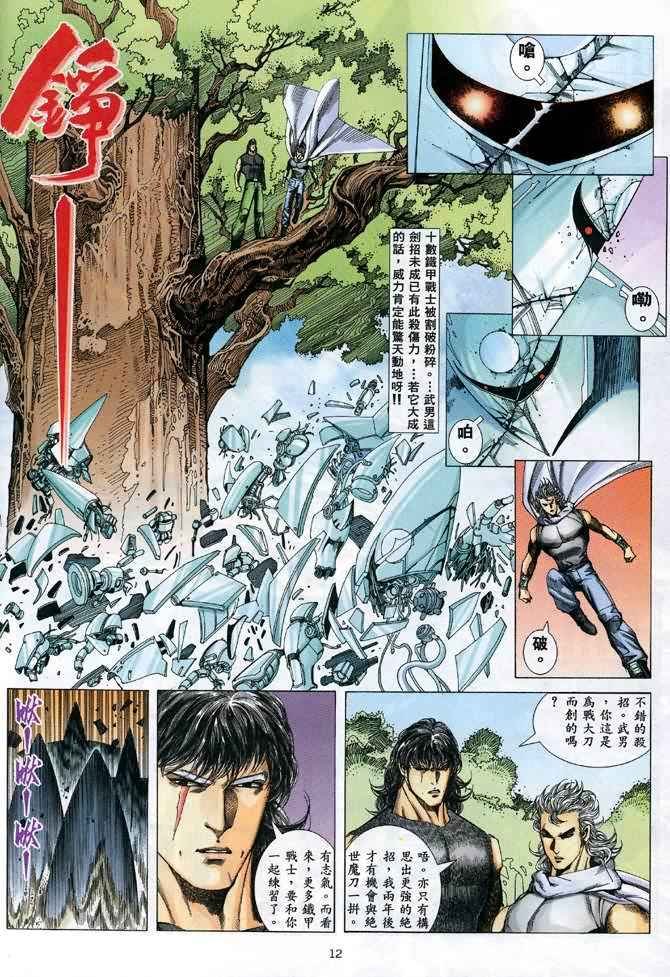 第84回