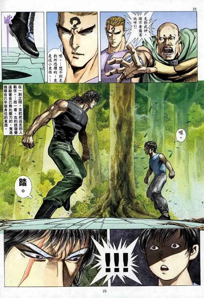 第84回