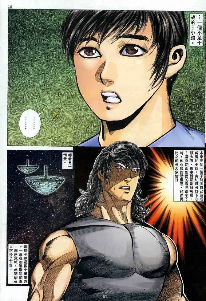 第84回