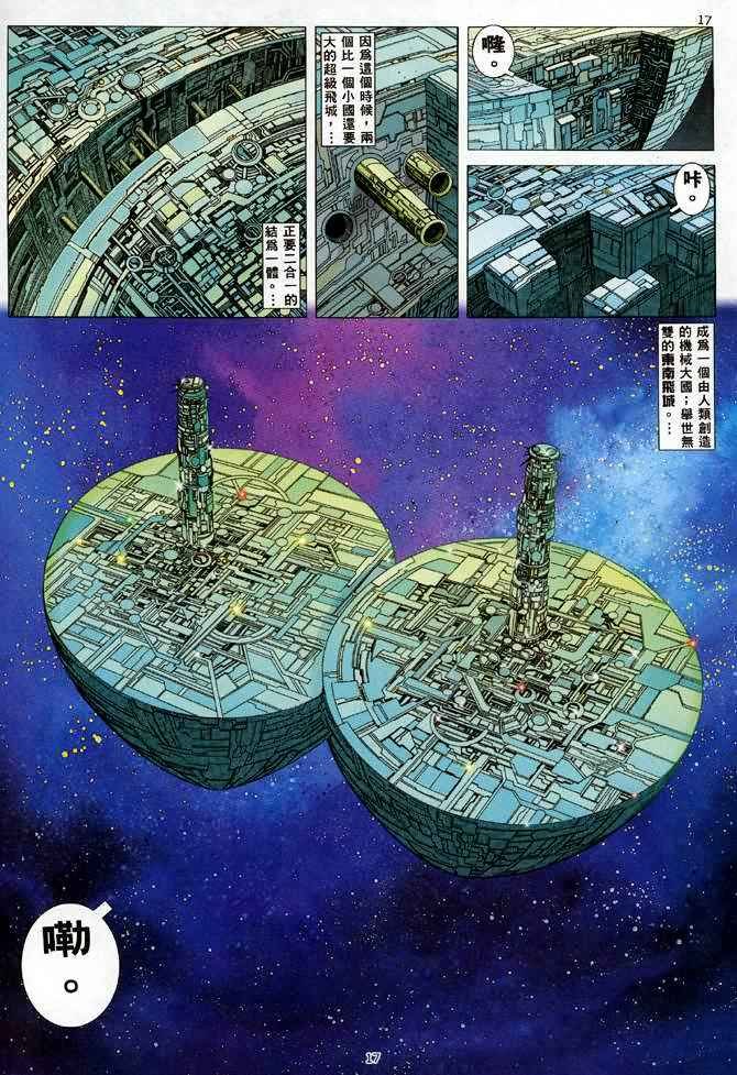 第84回