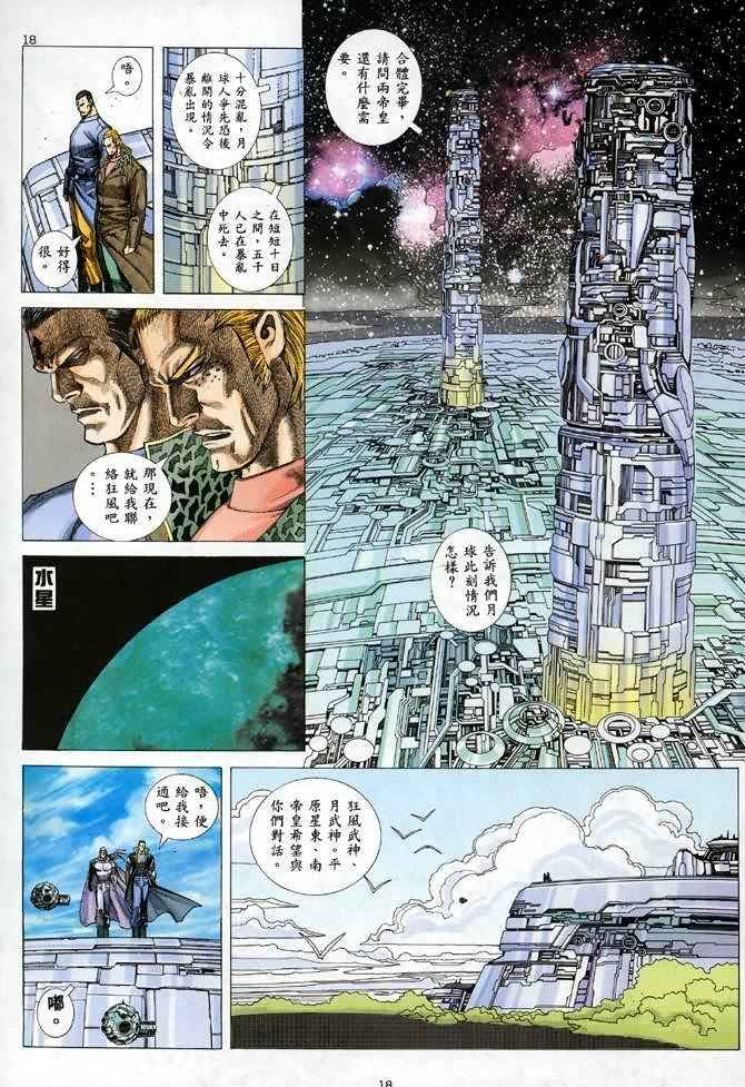 第84回