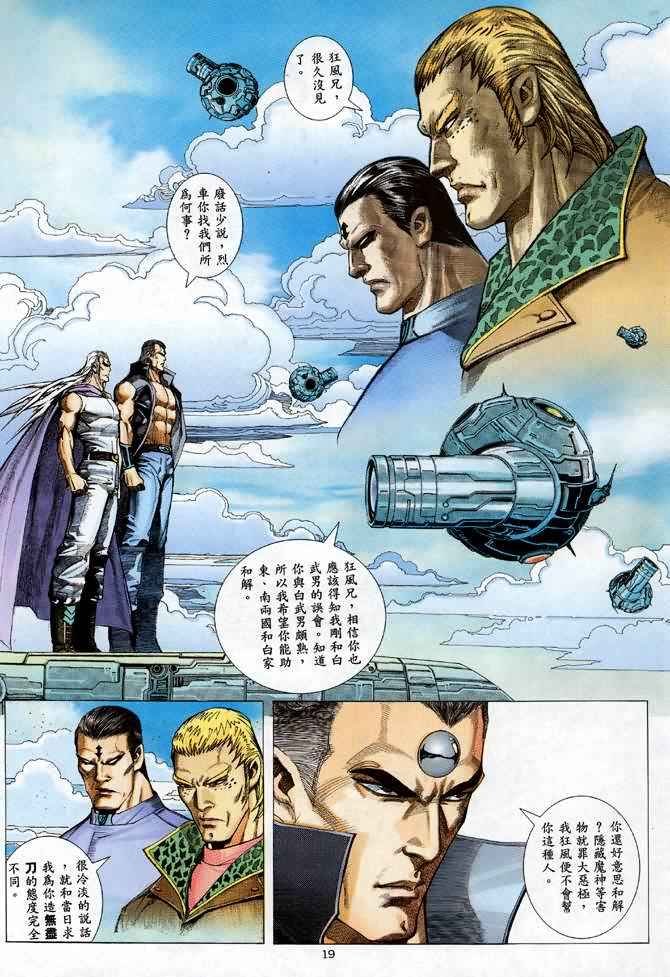 第84回