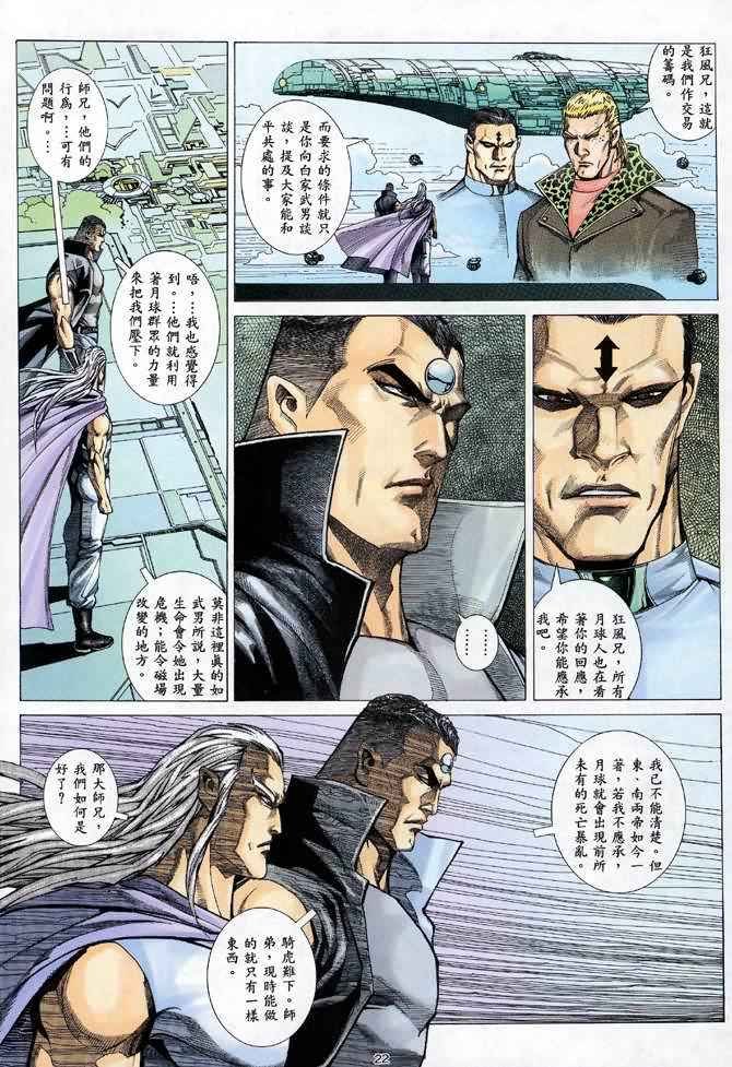 第84回