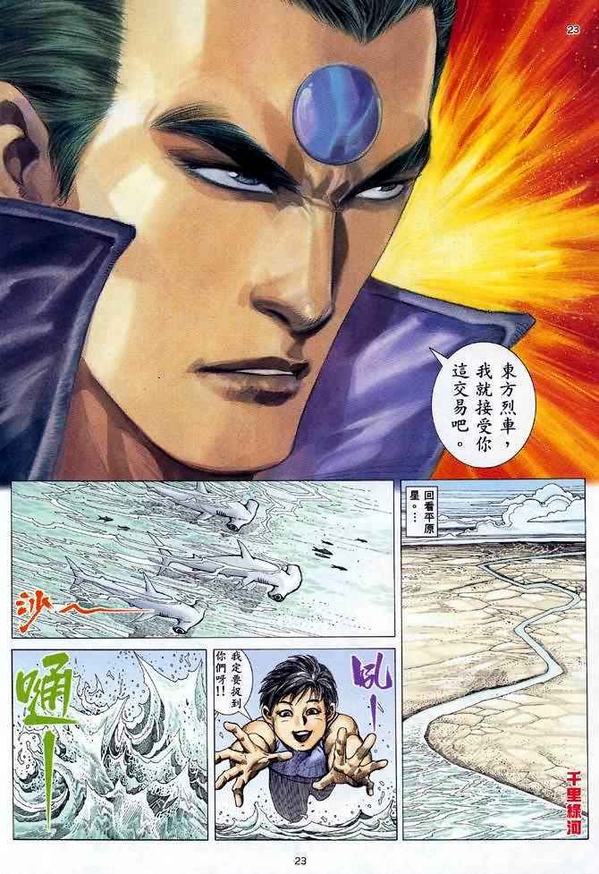 第84回