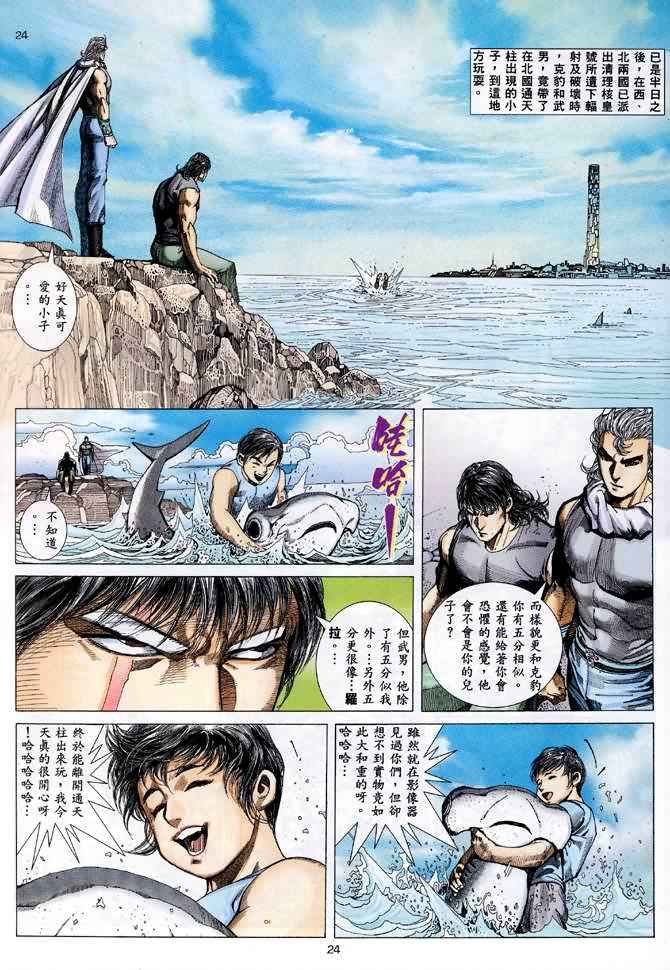 第84回