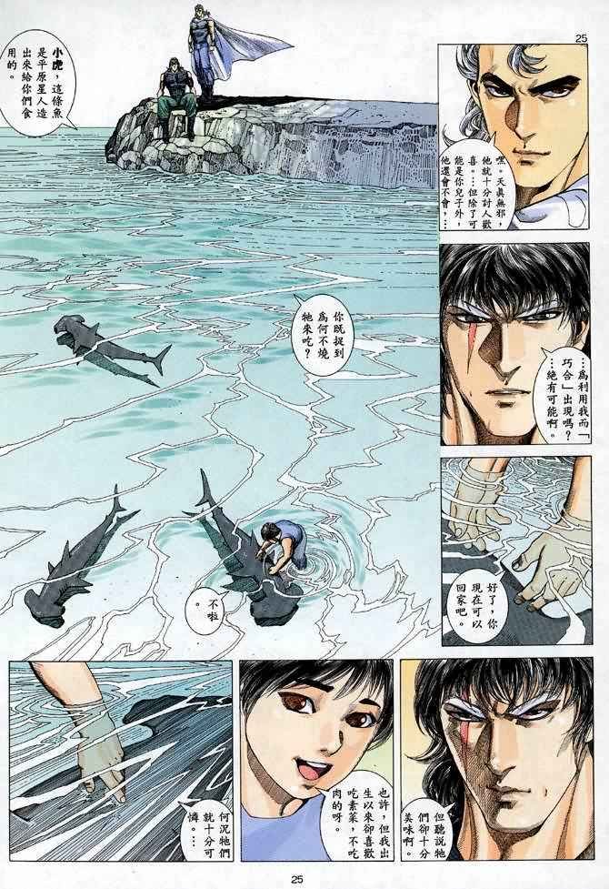 第84回