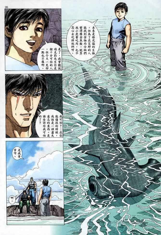 第84回