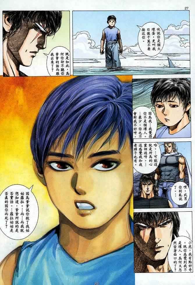 第84回