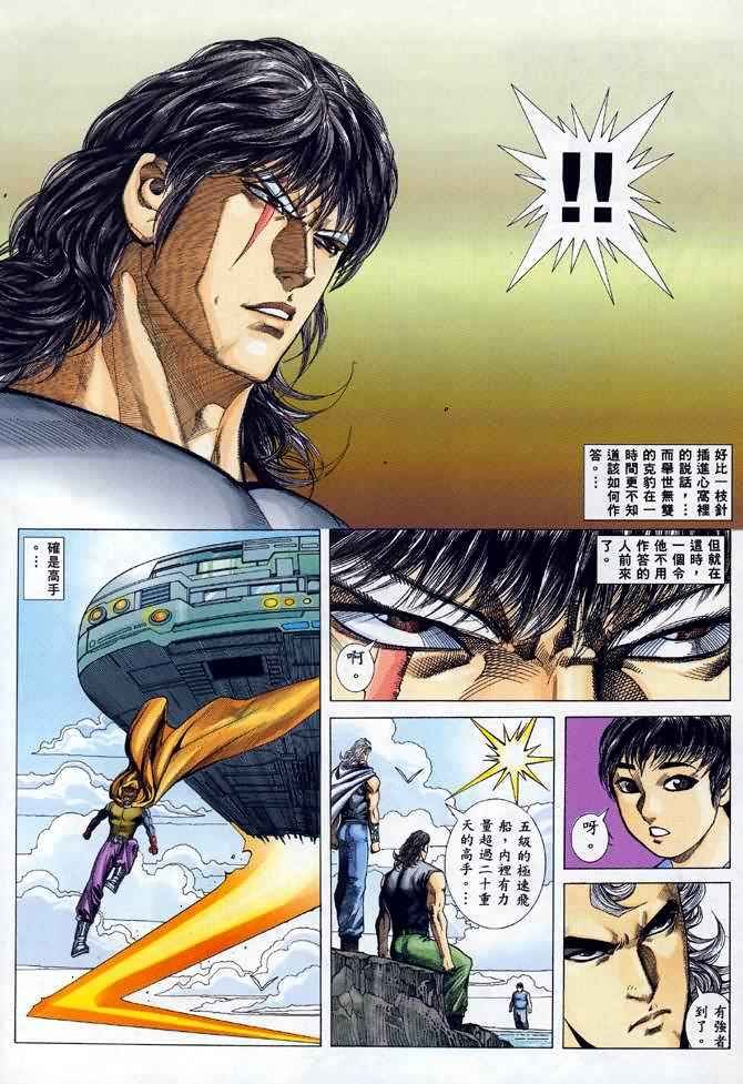第84回