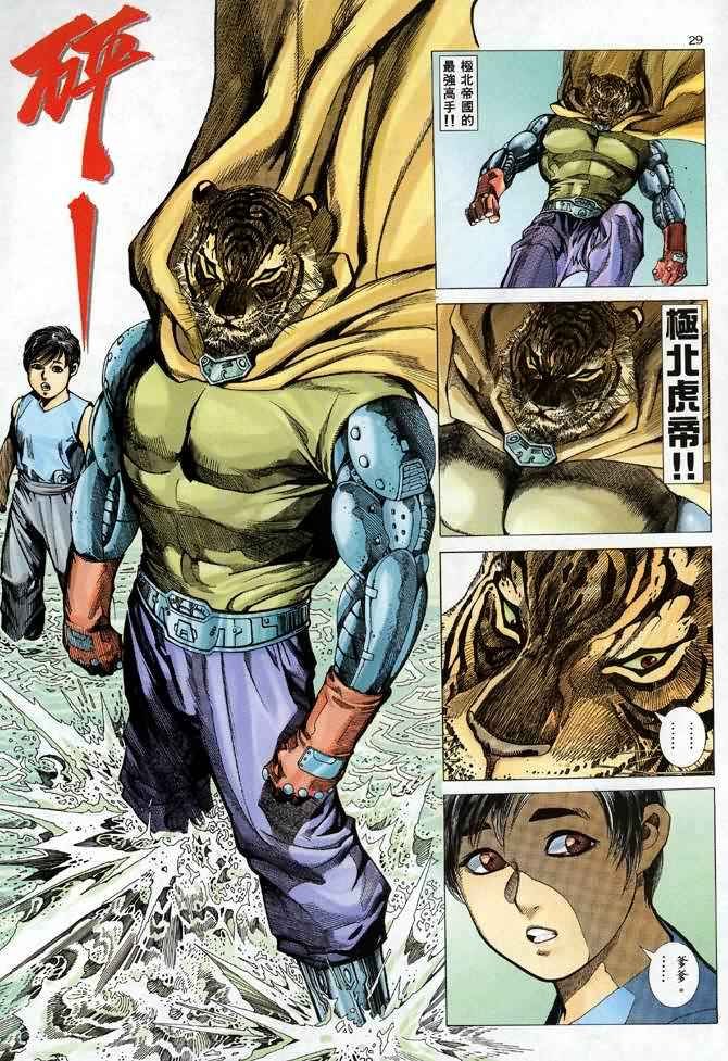 第84回