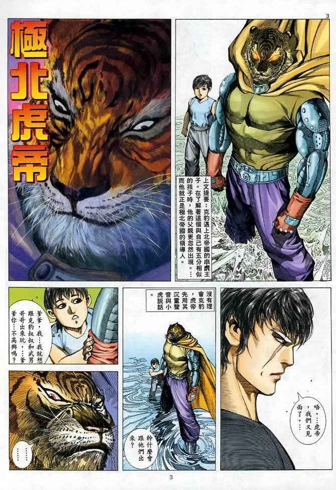 第85回