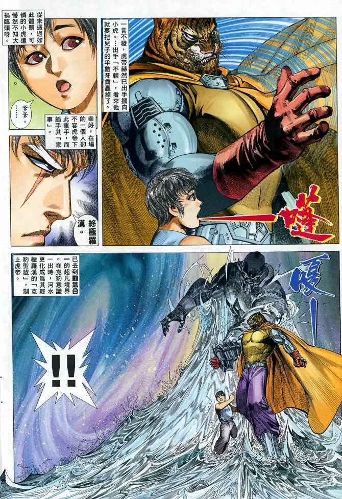 第85回