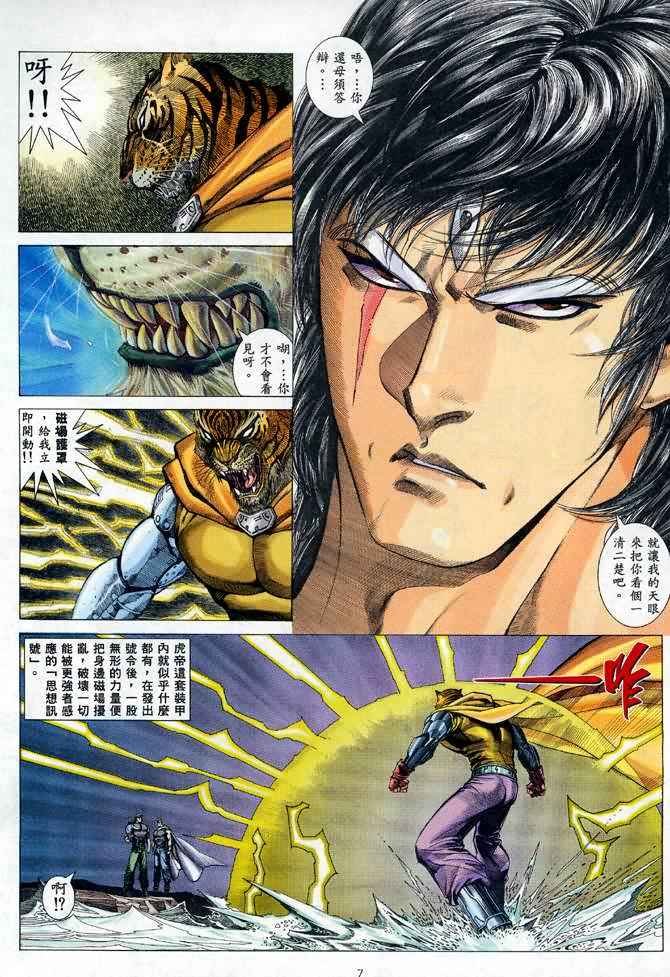 第85回