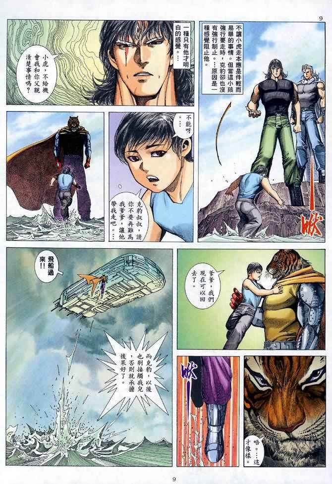 第85回