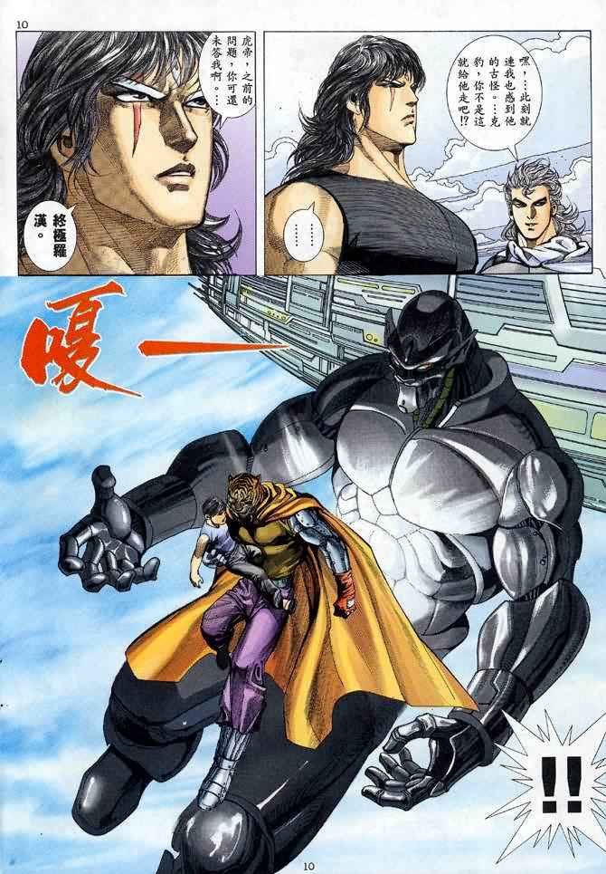 第85回