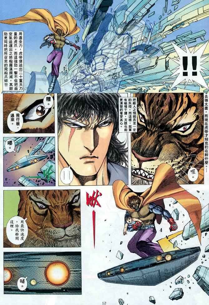 第85回