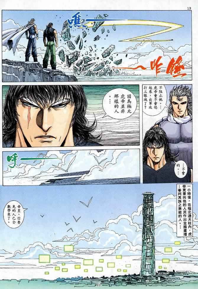 第85回
