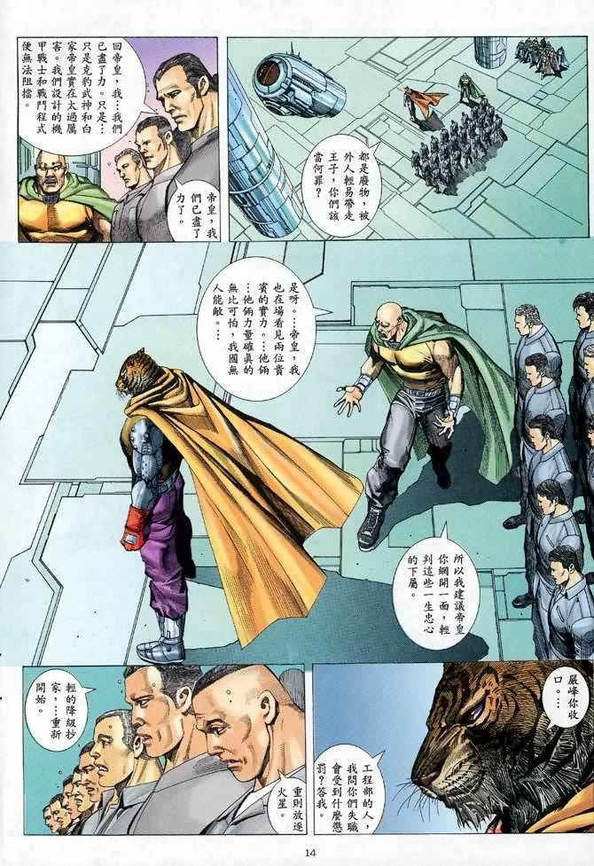 第85回