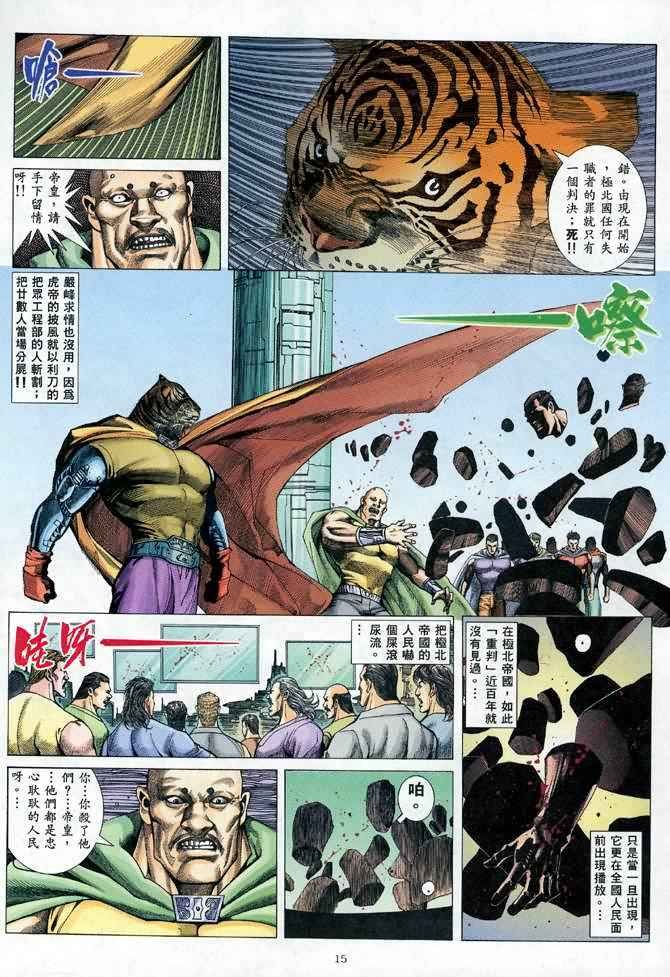 第85回