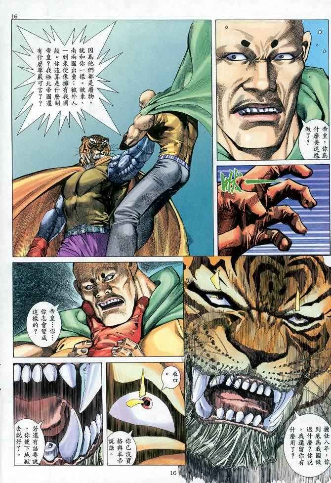 第85回