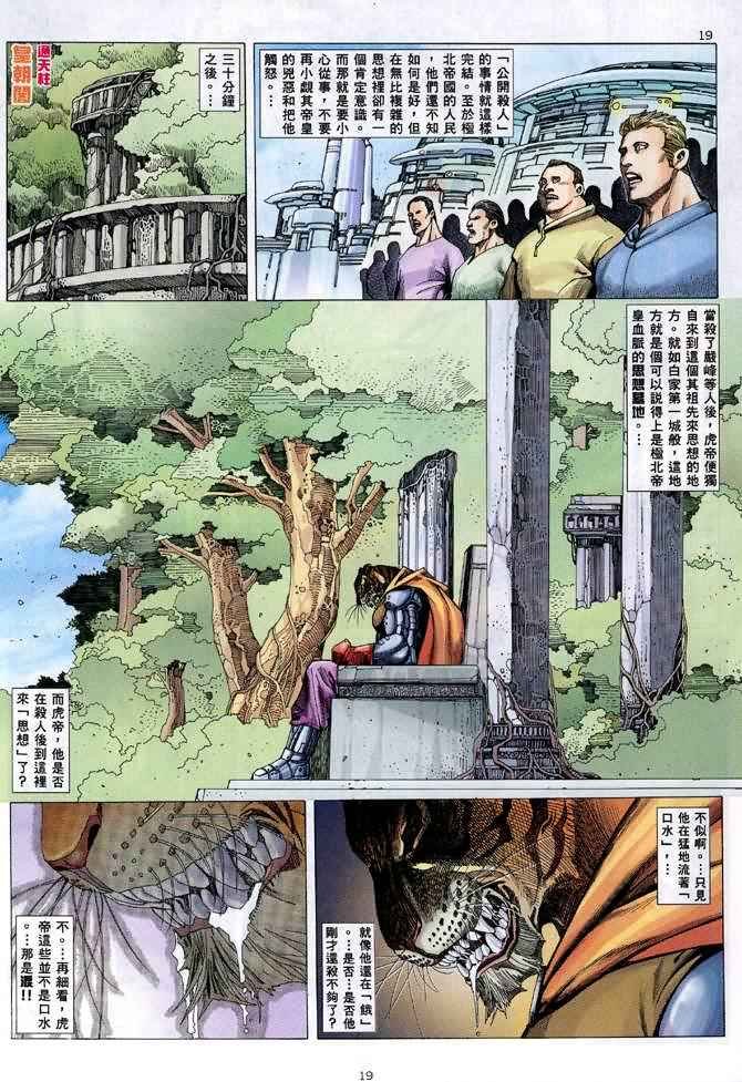 第85回