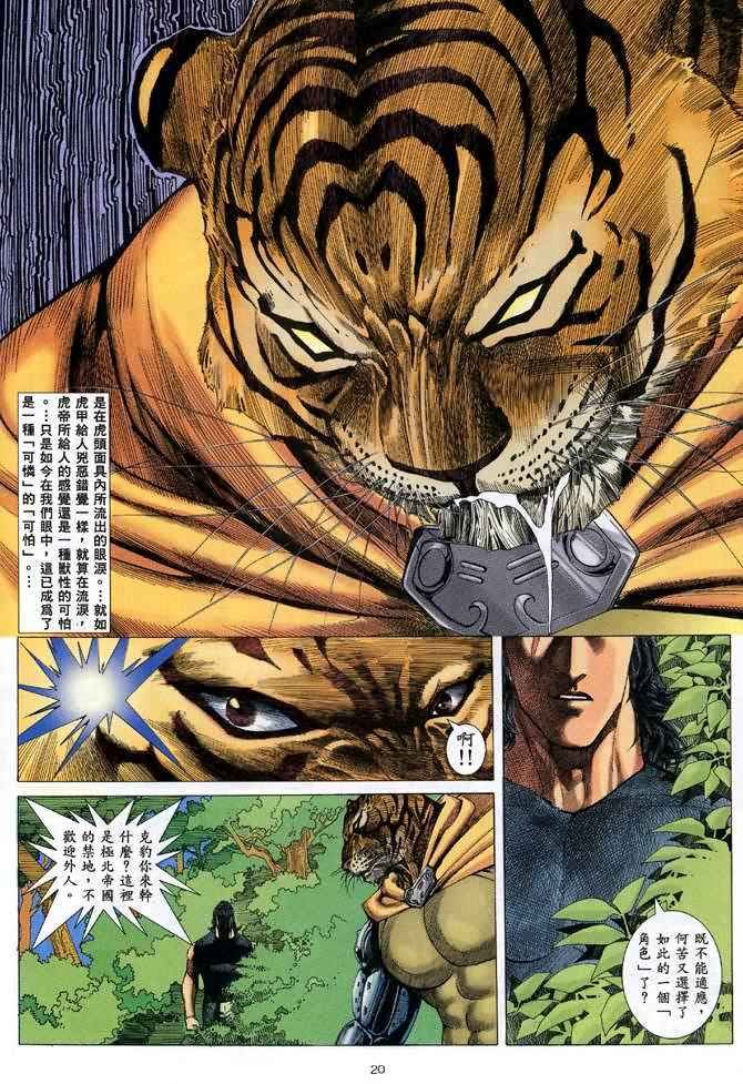 第85回
