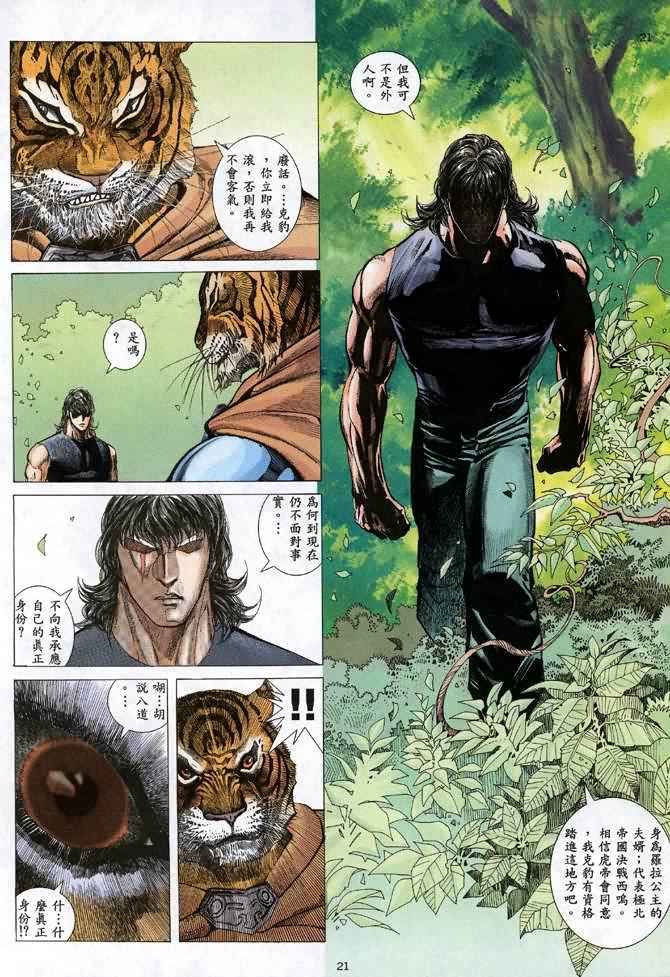 第85回