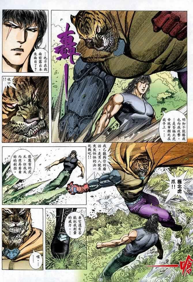 第85回