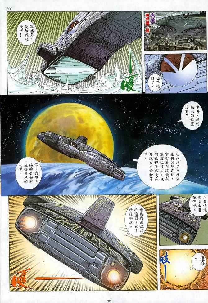 第85回
