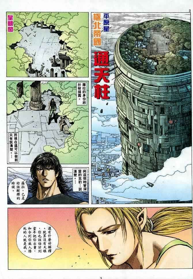 第86回