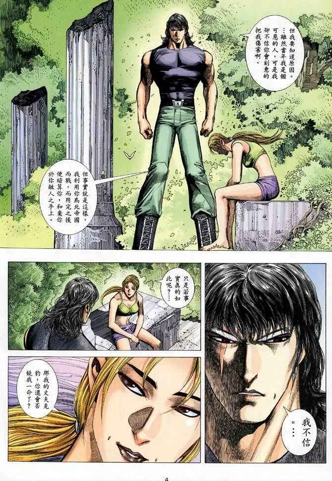 第86回