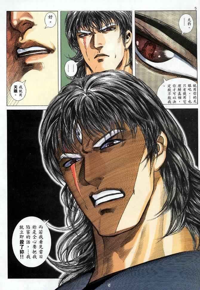 第86回