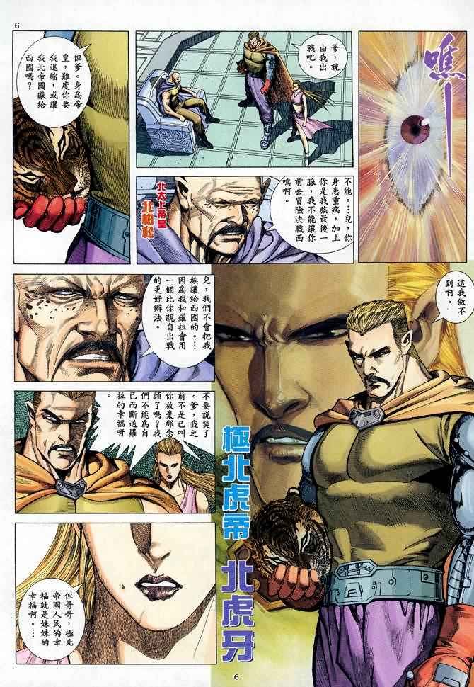 第86回