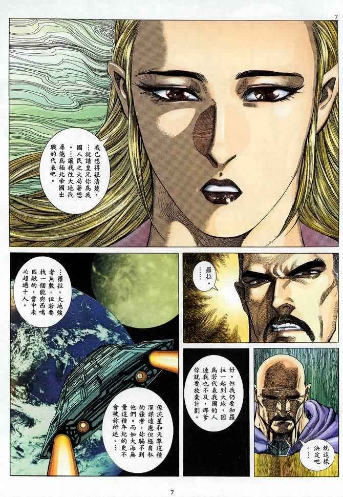 第86回
