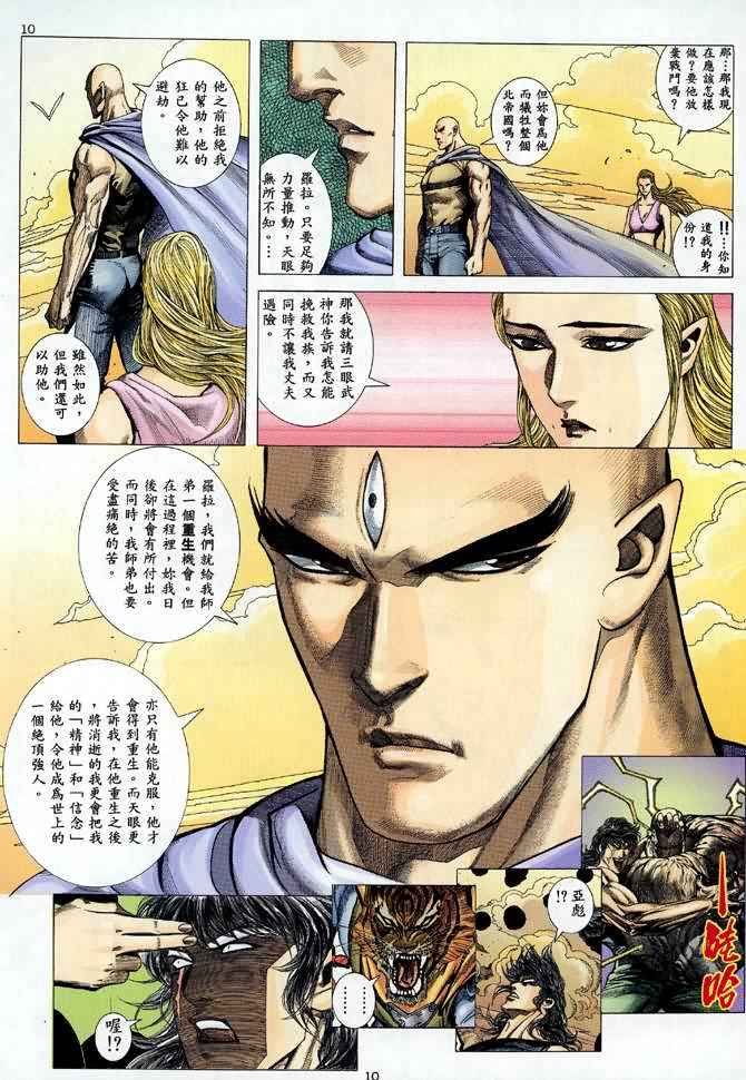 第86回