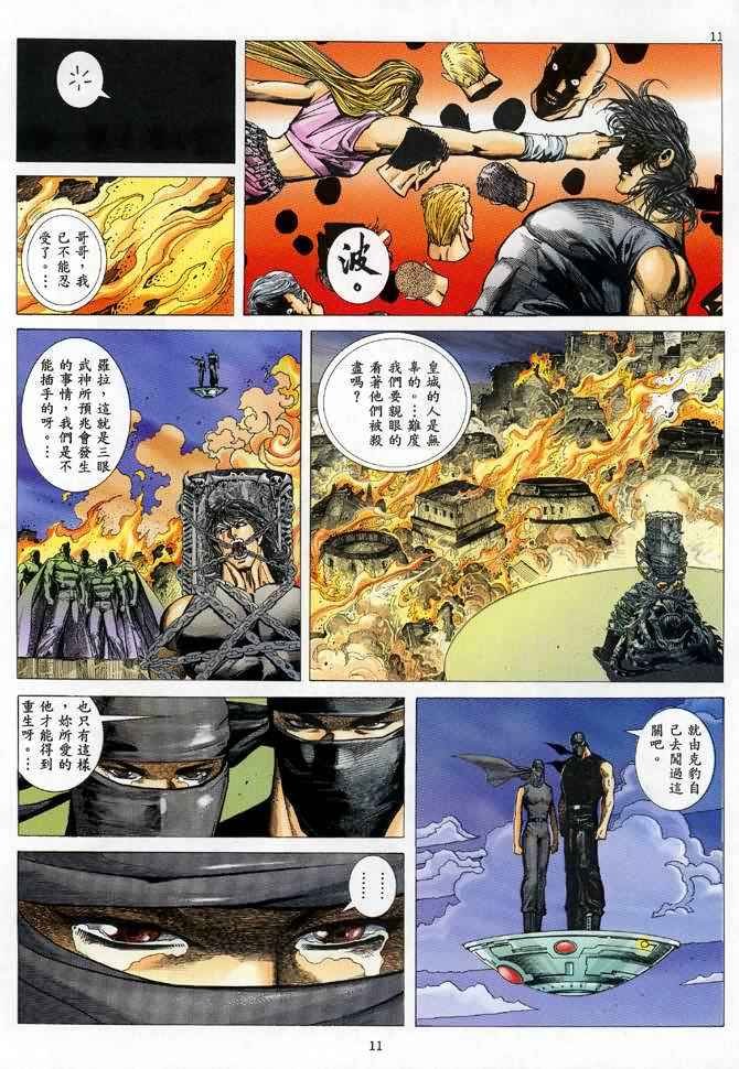 第86回