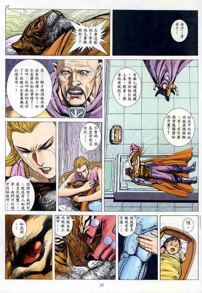 第86回